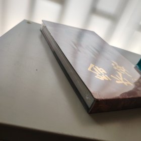 绘长安：大唐生活志