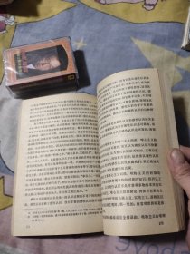 辩证唯物主义历史唯物主义，23.89元包邮，