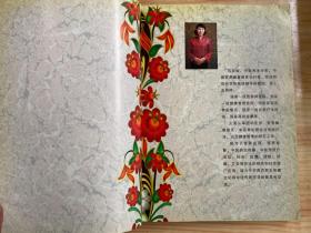 中医养生保健疗法大荟萃