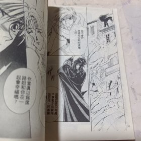 漫画：圣魔传（1一6册）