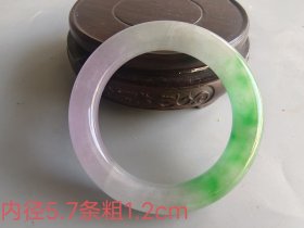 清代天然紫罗兰翡翠手镯