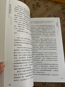 世纪大拍卖：俄罗斯转轨的内幕故事