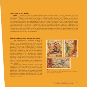 the Maritime Silk Road in the miniature world of stamps