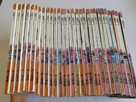 篮球飞人（1—31册缺1、9，现存29本合售）