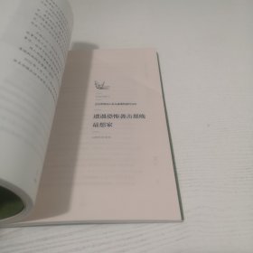 两地书 （四册）（致她）（望年）（军人）（工人）四册合售