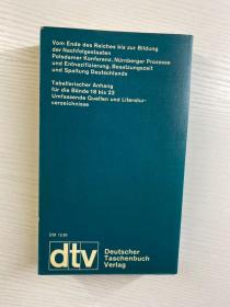 Handbuch der Deutschen Geschichte, Band 22: Das Ende des Reiches und die Neubildung deutscher Staaten 《德意志帝国史》第22卷：德意志帝国的终结与德意志国家的新形成（1976年德文原版）正版现货、内页干净