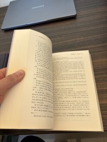 中国神话传说：从盘古到秦始皇