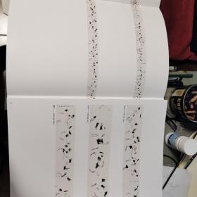 中国当代名家画集：曹无