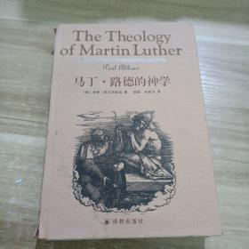 马丁·路德的神学 The Theology of Martin Luther