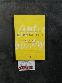 The Art of Possibility：Transforming Professional and Personal Life