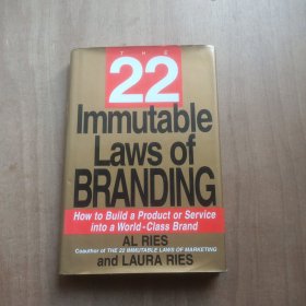 The 22 Immutabie Laws ofmarketing