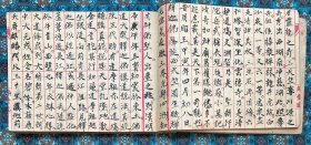 清代重要漕运帮会史料《行道之要务》：京杭大运河沿线各省地方，漕运帮会、帮会组成、驻扎地点、帮头帮规、旗语暗语、节礼规矩、卫所头目、沿途古迹、码头分布、装运货物、桅杆船蓬、旗帜飘带、帮头籍贯等等。序言中名其曰《漕运则例》。