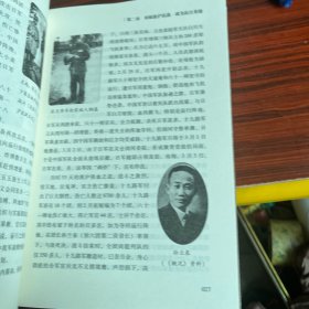 湛江历史文化名人丛书：抗日名将张炎