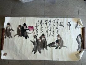 中国画学会创会理事“东方猴王”徐培晨献寿图横幅136*68
徐培晨，号猿公，别名沛人，1951年9月生于江苏沛县。1976年毕业于南京师范学院美术系。现中国画学会创会理事、中国美术家协会会员、江苏省花鸟研究会会长、南京师范大学美术学院教授,博士生导师、江苏省政协委员。中国画山水、人物、花鸟俱佳，尤精丹青猿猴，有“金陵徐猿猴”、“东方猴王”之美誉。