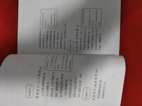 新快乐主义