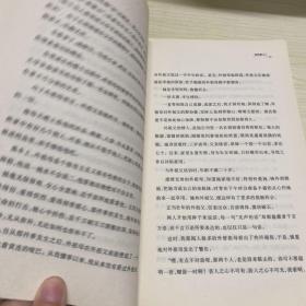 我是一尾沉默的鱼