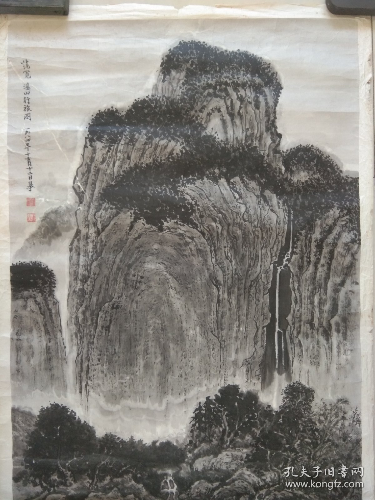 名不可考画家苏玉山先生精美山水画《临范宽<溪山行旅图>》