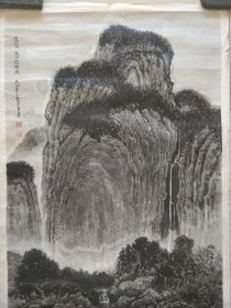 名不可考画家苏玉山先生精美山水画《临范宽<溪山行旅图>》