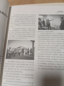 枌榆社总第四十二期