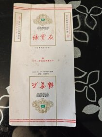 早期 绿宝石香烟 烟标 中国蒙城雪茄烟厂出品