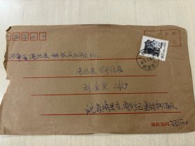 1999年 实寄封 贴普26山西民居邮票 安徽蒙城寄河南渑池