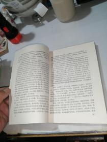 白话佛经续编    （32开本，中国社会科学出版社，93年一版一印刷）   内页干净。