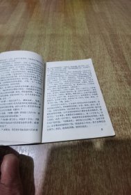 蛇仙侠女