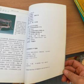 乐宫之王：曾侯乙墓考古大发现