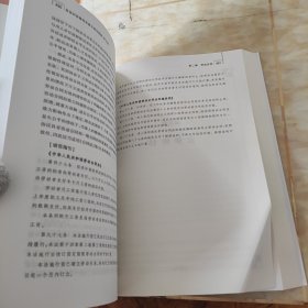 劳动纠纷裁判思路与规范释解（第三版）