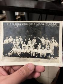 1948年湖南省立十五中高六班合影