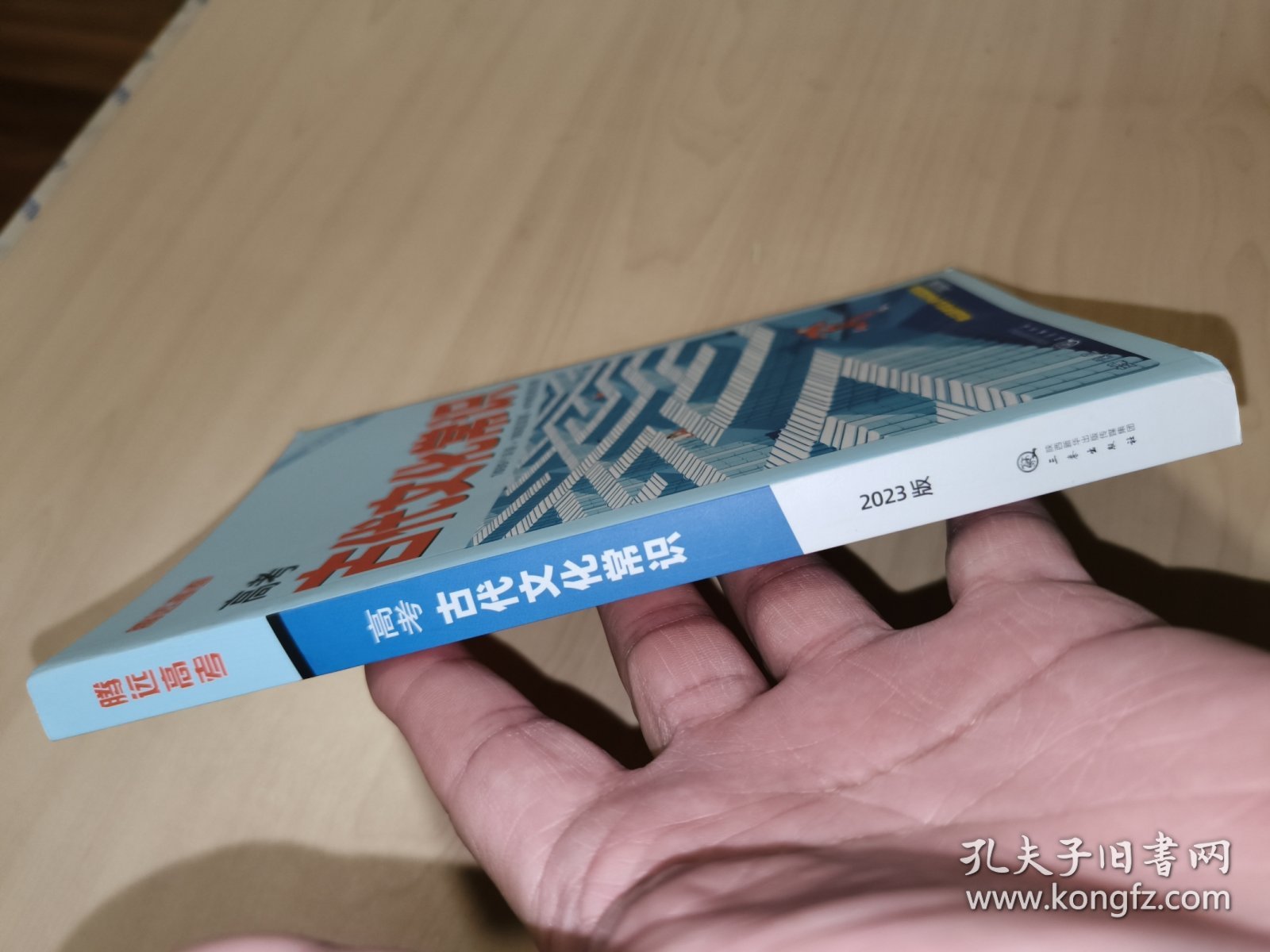 高考古代文化常识(2022版）