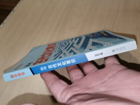 高考古代文化常识(2022版）