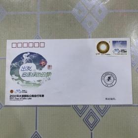 2011环太湖国际公路自行车赛（2011.11.1—2011.11.5）    邮资面值1.20元    纪念封邮寄信封一枚