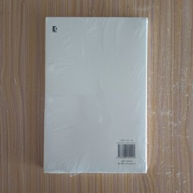 百岁老人话旧事