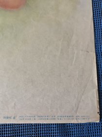 小鸽子，80年代宣传画