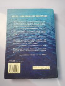 蓝海战略：超越产业竞争，开创全新市场