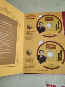 家族企业的激励制度指导DVD