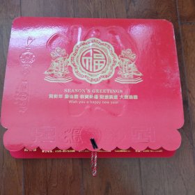 2024年美食养生日历