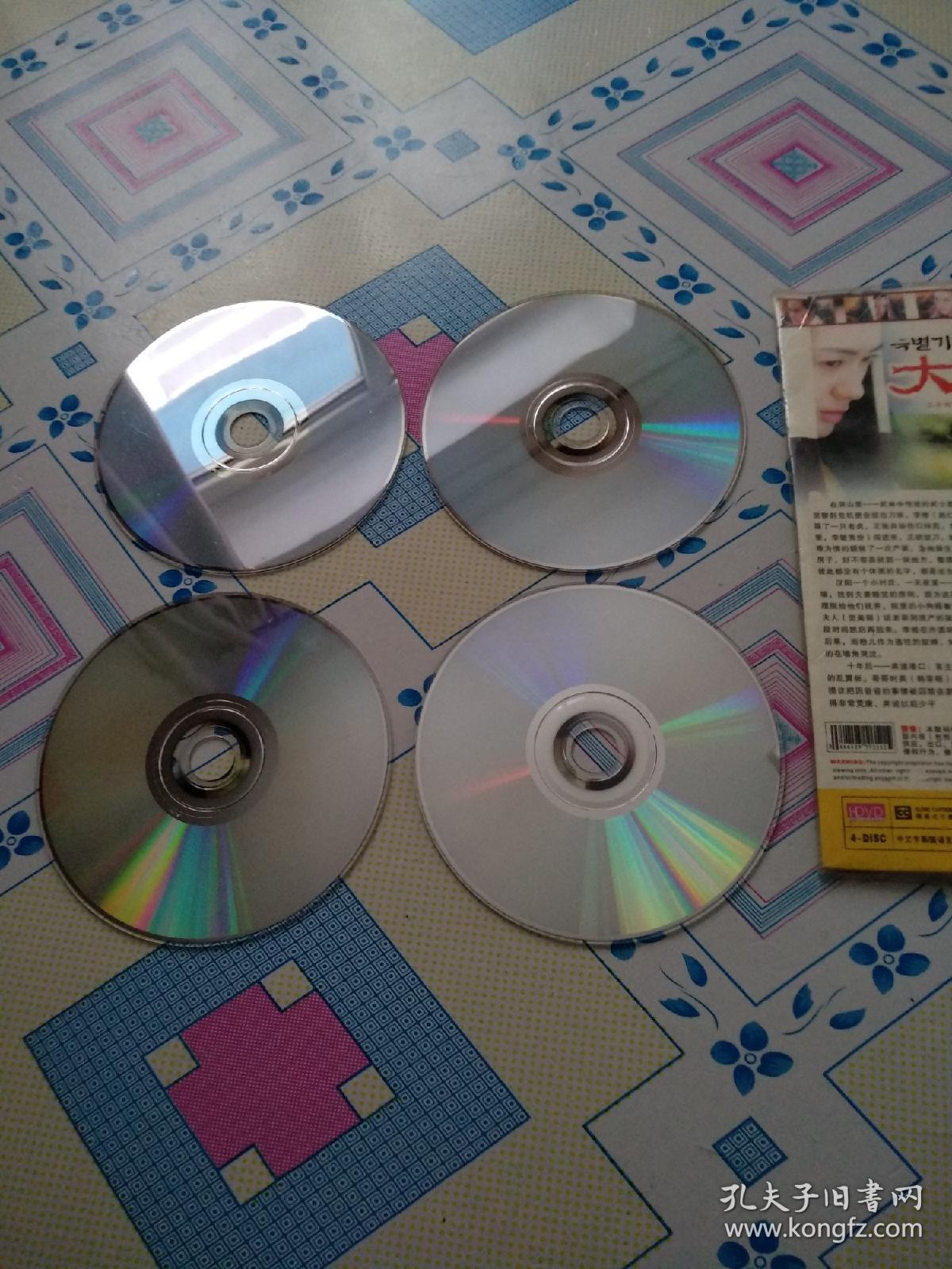 大望【韩剧】（4DVD，26集韩国古装武侠电视连续剧，量传，拍下联系客服试看，确保能够播放再发货。音像制品在不超重的情况下可多单一个运费，拍下联系客服改价。）溫馨提示:因光盤具有可復製性，所以看好了想好了再拍，個人藏品，不議價，且售後不退。