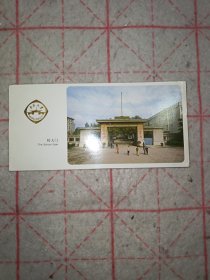 南京大学大门明信片