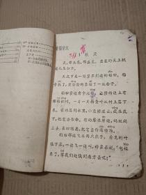 3册合售：五年制小学课本 语文 第三册；五年制小学课本 语文 第四册；五年制小学课本 语文 第七册