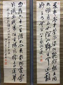 小野湖山，清代末期，日本名家明治三诗人之一，板绫精品，书法对幅《上村放斋诗》，原配共箱。板绫精裱，画心尺寸：146*41*2。