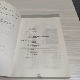 欧洲：一堂丰富的人文课：现代人应该知道的西方历史、文学、艺术、音乐、哲学与风俗文化