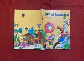 佳音儿童英语 : Joy of Learning. 6