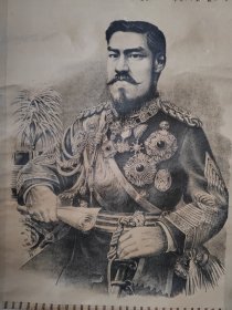 日本侵华之罪证：明治三十八（1905年）日本御玺天皇发布的诏书