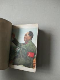 红宝书 《毛主席论人民战争 》 有缺页，存 7张毛彩图和3张题词