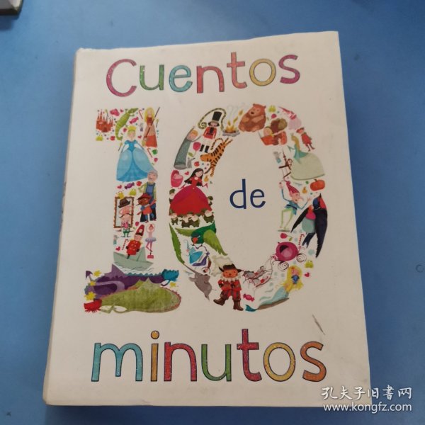 cuentos de 10minutos