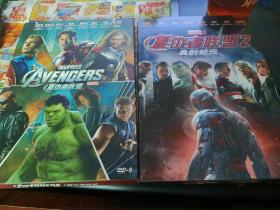 DVD9复仇者联盟1+2两部特别收录 泰盛正版 漫威超级英雄系列电影