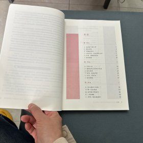 义务教育教科书，教师教学用书，语文三年级上册（两张光盘）