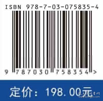 先进材料激光制造原理与技术